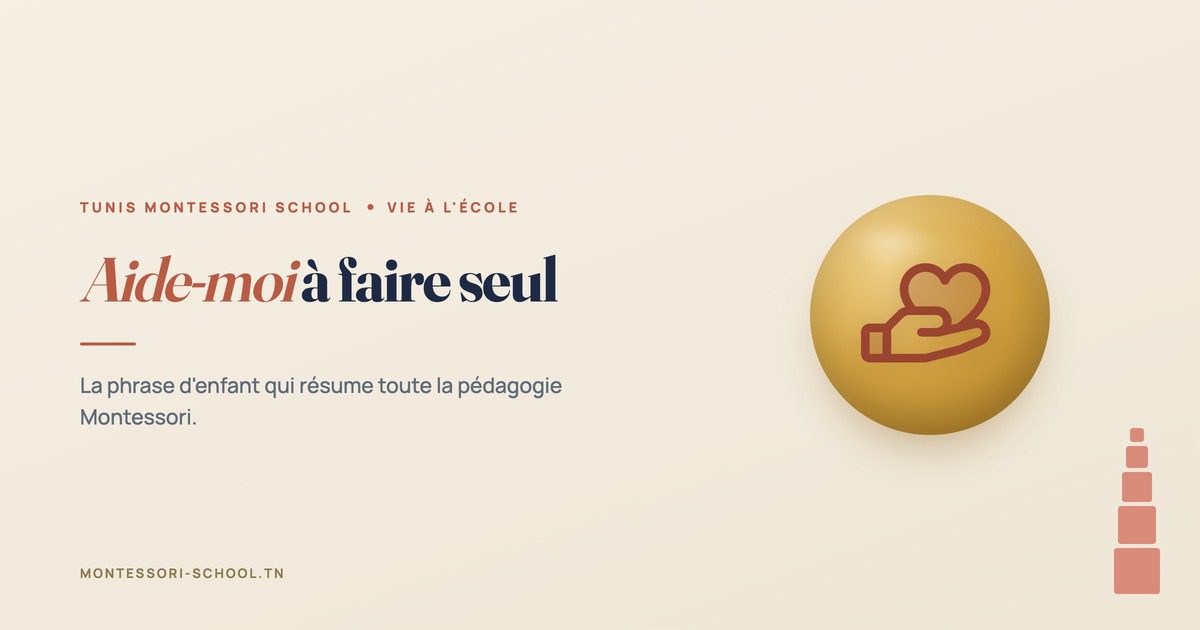 Aide-moi à faire seul — Tunis Montessori School