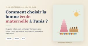 Matériel Montessori (tour rose, cylindres) — choisir une école maternelle à Tunis