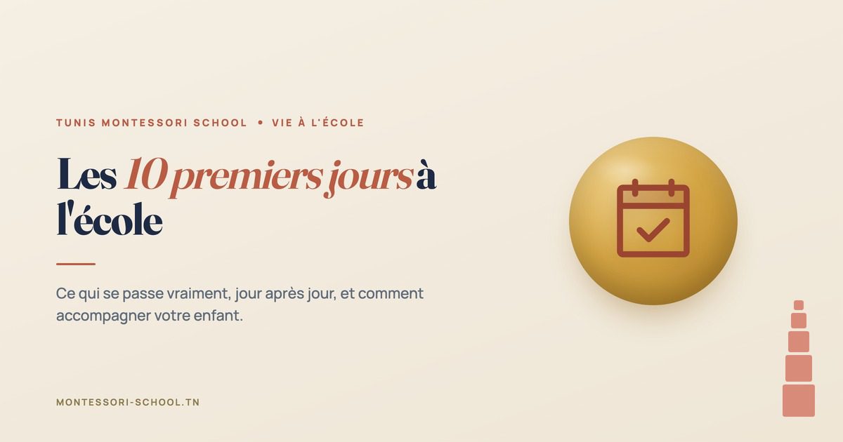 Les 10 premiers jours à l'école — Tunis Montessori School