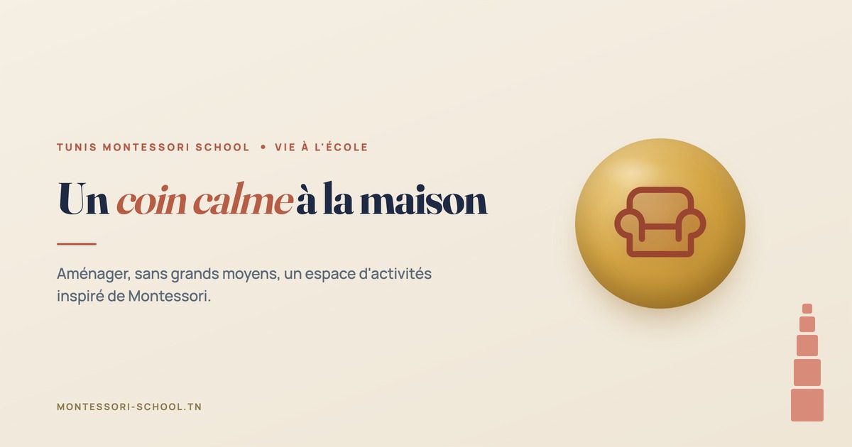 Un coin calme à la maison — Tunis Montessori School